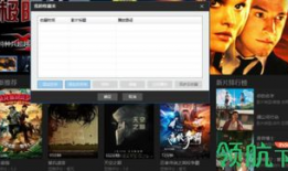 在线视频h,创新与突破